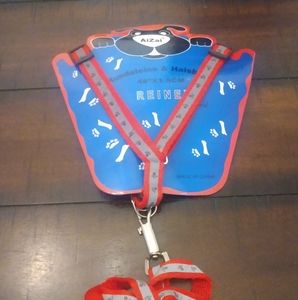 Dog leash & harness bundle